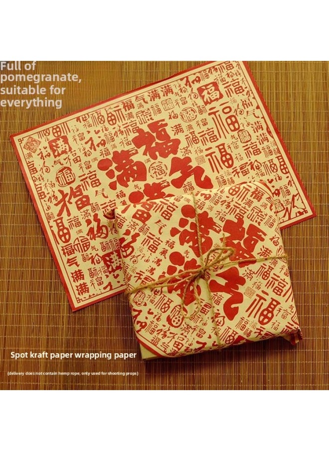 Generic - Blessed Flavored Cured Meat Annual Sausage Fish Cold Eat Rabbit Red Adhesive Label Sticker Packing Kraft Paper-Color:50 Red Wax Labels With Glue That Can Be Pasted - Image 1