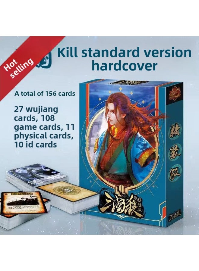 مجموعة بطاقات لعبة "قتل الممالك الثلاث" الأصلية الكاملة ستستمتع بالإصدار القياسي من لعبة "الجنرال العسكري" وستصبح البطاقات مشهورة