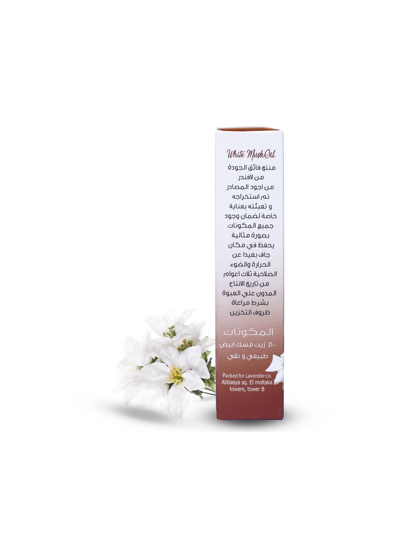 زيت المسك الابيض بيور 20 مل - pzsku/Z90DB0BBD440E12C8480BZ/45/_/1660485164/b8a809f4-a305-456d-be05-01c91a4c9108