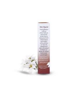لافندر زيت المسك الابيض بيور 20 مل  - Image 3