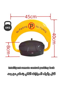 EzzySo Intelligent Remote Control Parking Lock with Collision Alarm, 6 kg, Parking Barrier, Cylindrical Lock, Double Lock Design to Prevent Others from Occupying the Parking Space  - Image 1