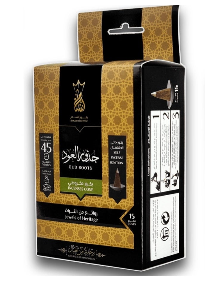 Ansaam Incenses - Ansam Pyramid Incense - 15 cones in each package (Oud Root) - Image 1
