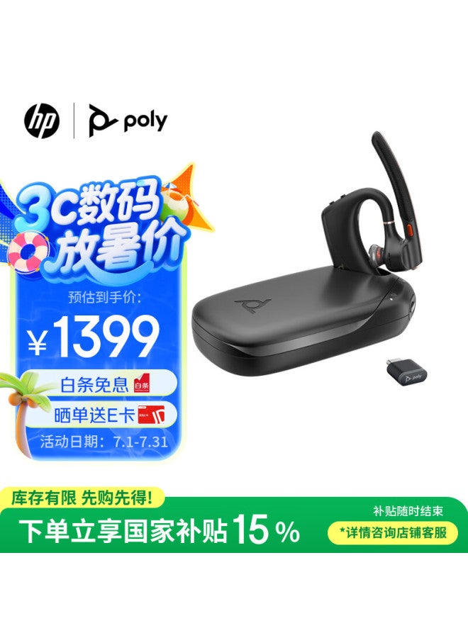 Poly سماعة بلوتوث لاسلكية هيدفون هانغينغ من HP ليجند 50-M UC مع تقنية إلغاء الضوضاء الذكية - Image 1