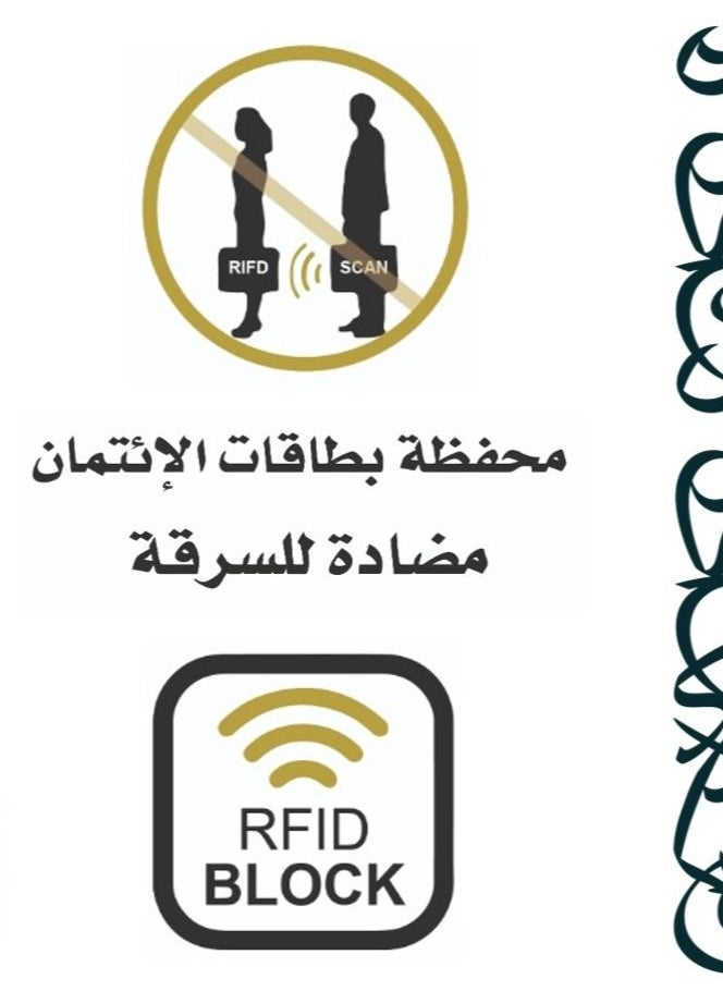توقيع - محفظة كروت جلد بني بشعار السعودية السيفين والنخلة باللون الذهبي RFID - Image 1