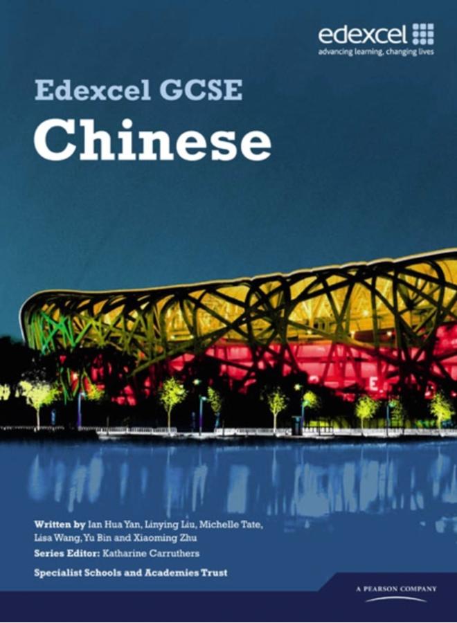 Edexcel GCSE Chinese Student Book 
