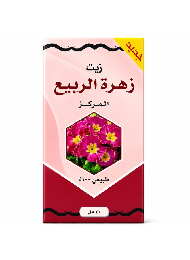 Natural Concentrated Evening Primrose Oil – 30ml