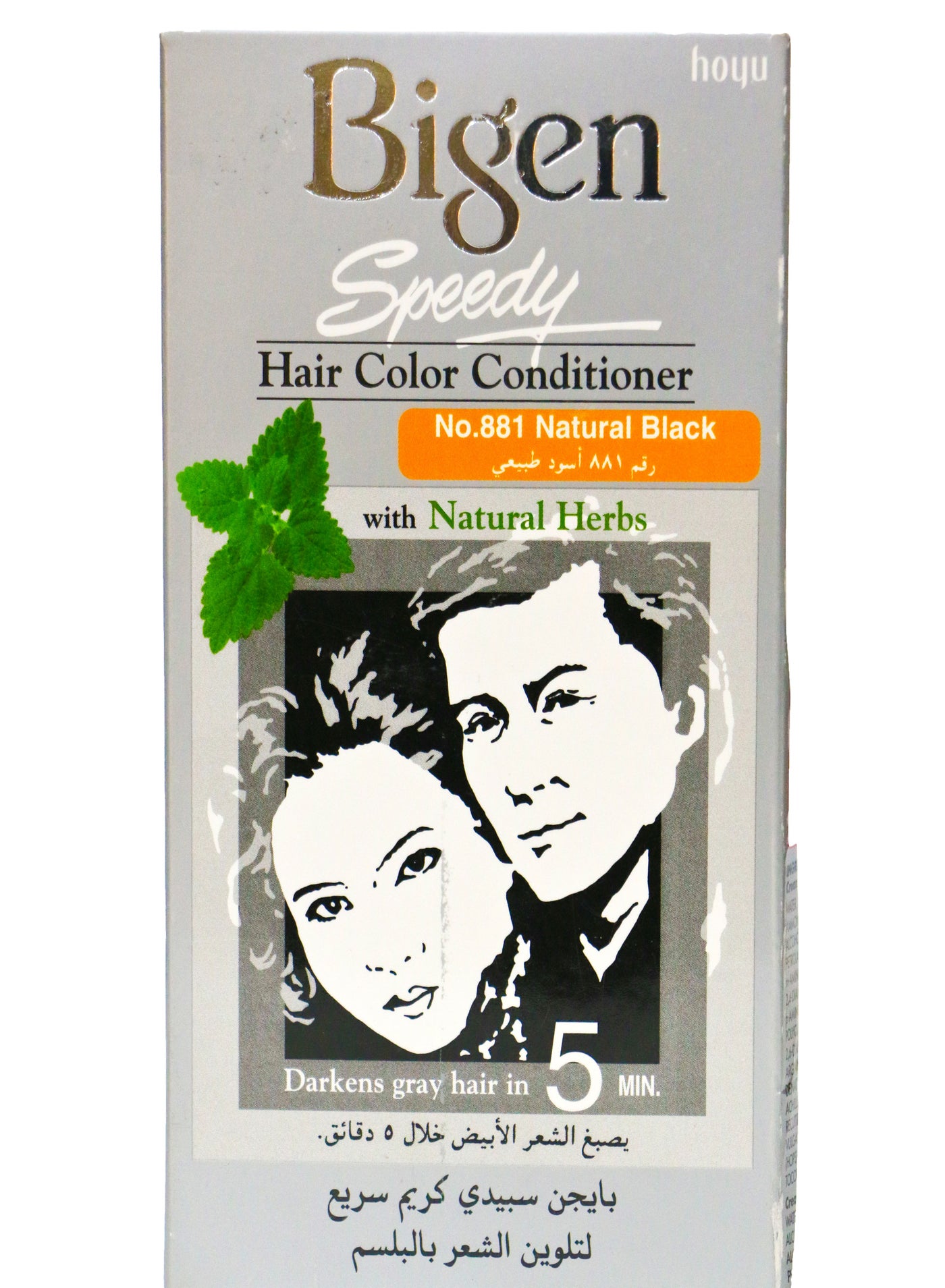 Bigen Speedy Hair Color No.881 Natural Black 80G
