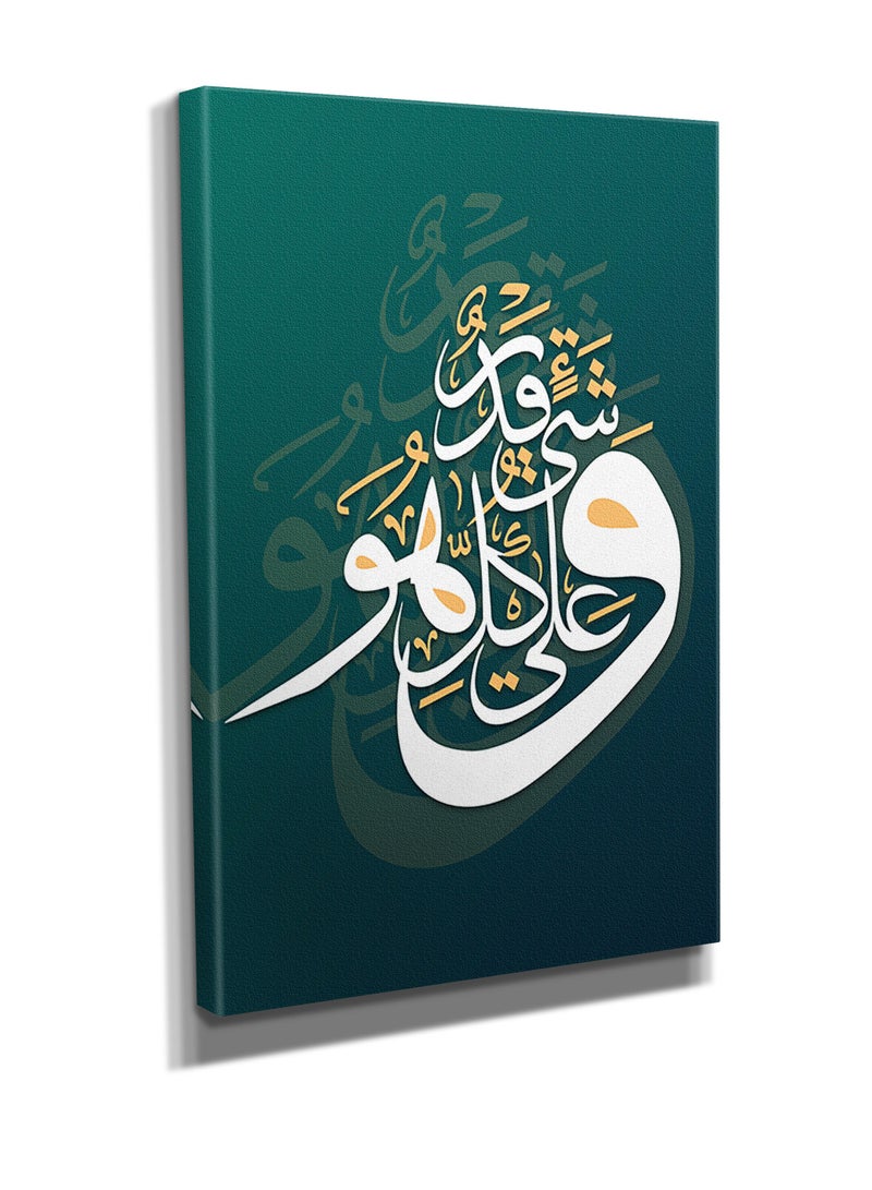 مودكلاس لوحة جدارية تصميم إسلامي بإطار خشبي - Image 1