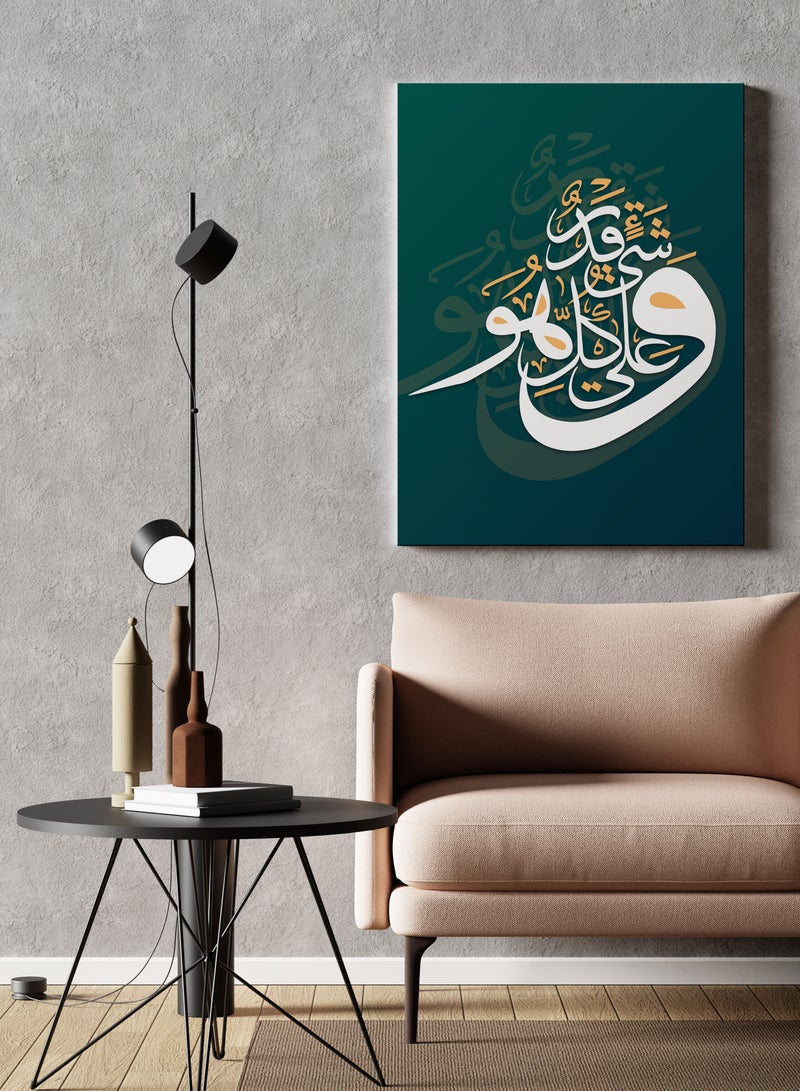 مودكلاس لوحة جدارية تصميم إسلامي بإطار خشبي - Image 2