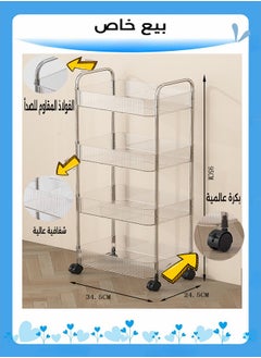 WangPangZi 4-Tiers Moveable Storage Trolley for Living Room,Kitchen,Bathroom,Simple Style Transparent Storage Rack,Utility Storage Shelf  - Image 1