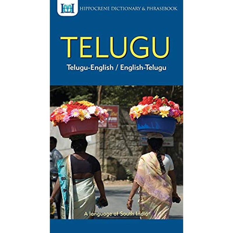 Telugu-English/English-Telugu Dictionary & Phrasebook