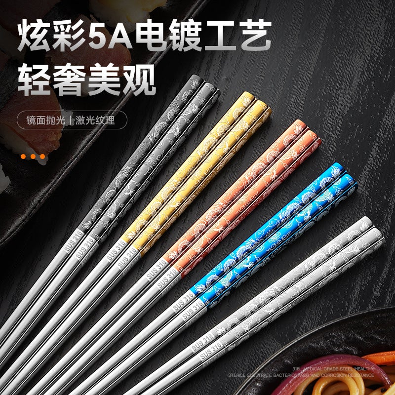 New 316L Stainless Steel Chopsticks Household Non-Slip Metal Chopsticks Household Chinese-Style Ssangyong Color Pattern Chopsticks Suit - Image 4