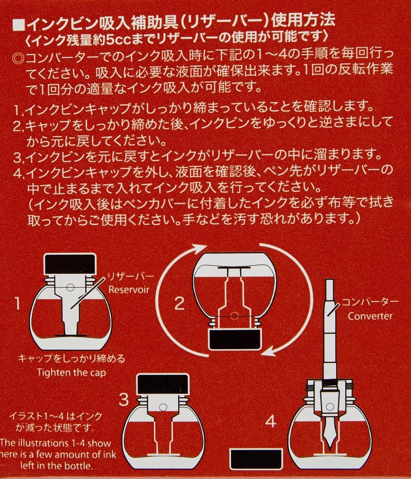 Platinum Ultra Pigment Ink - Sepia Color, 60ml Bottle - Image 4