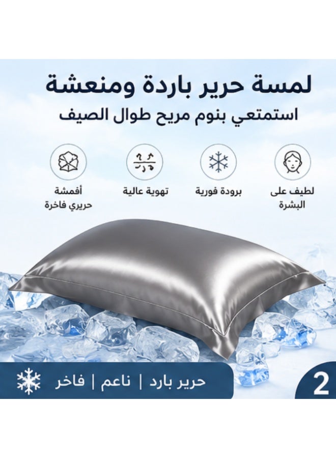 Silk Satin Pillowcase Set 2PCS, Cooling Soft Smooth Pillow Covers 48x74cm, Hair & Skin Care, Luxury Bed Pillowcase - Image 2