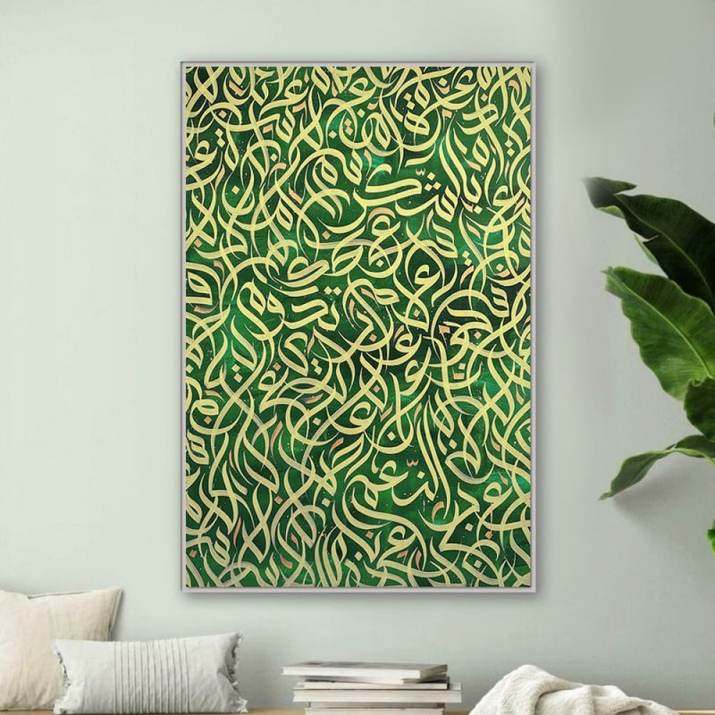 ماركتنا لوحة قماشية بتصميم خط عربي مع برواز مجوف مقاس (40×60) قطعة واحدة - Image 1