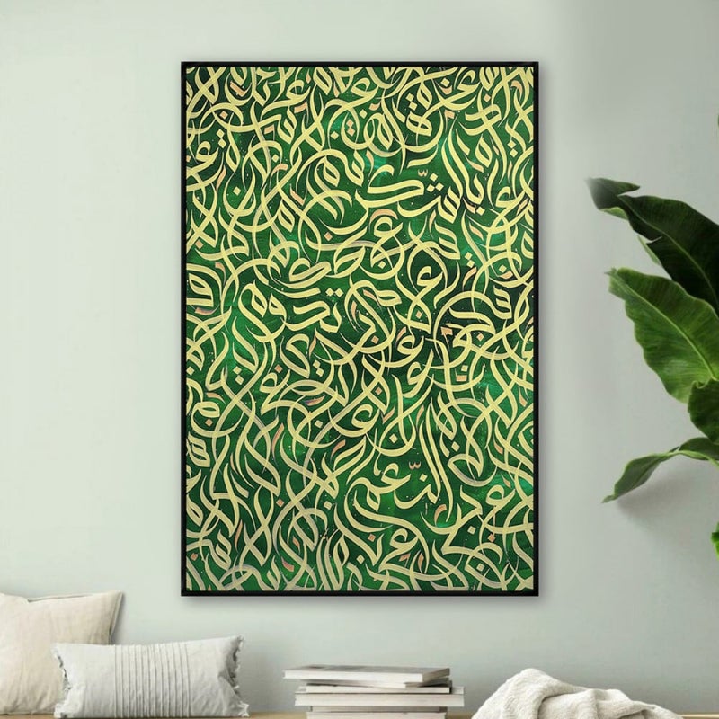 ماركتنا لوحة قماشية بتصميم خط عربي مع برواز مجوف مقاس (40×60) قطعة واحدة - Image 3
