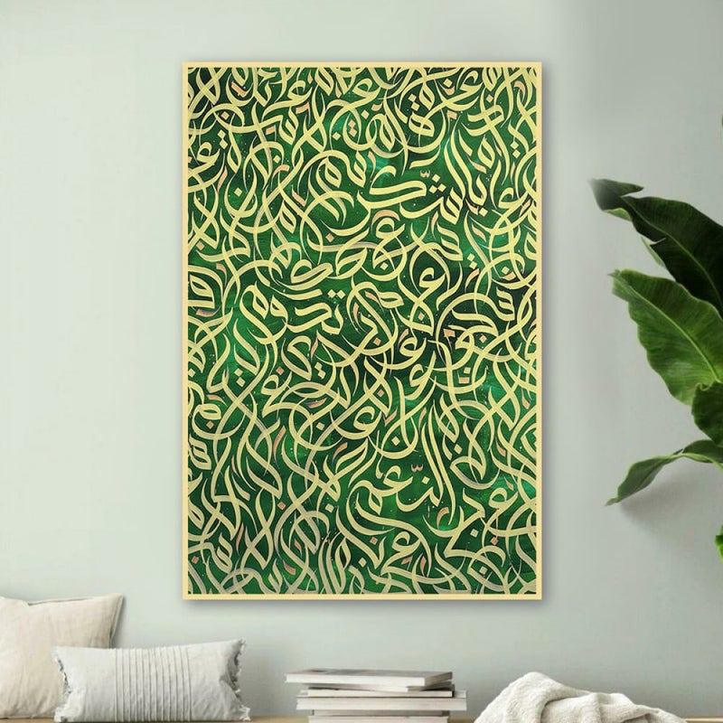 ماركتنا لوحة قماشية بتصميم خط عربي مع برواز مجوف مقاس (40×60) قطعة واحدة - Image 2