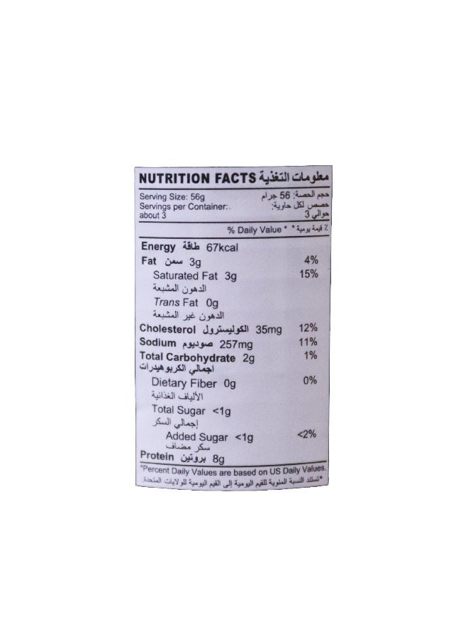 ligo سردين في صلصة الطماطم مع الفلفل الحار حار جداً 155 جرام - Image 4