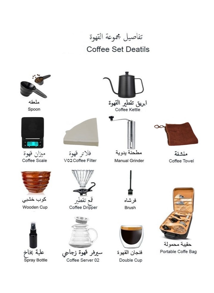 Perfin - V60 Coffee Drip Kit  - 12 Pieces Pour Over Espresso Kit ，With Tool Case ,  For Coffee Table, Kitchen, Camping - Image 1