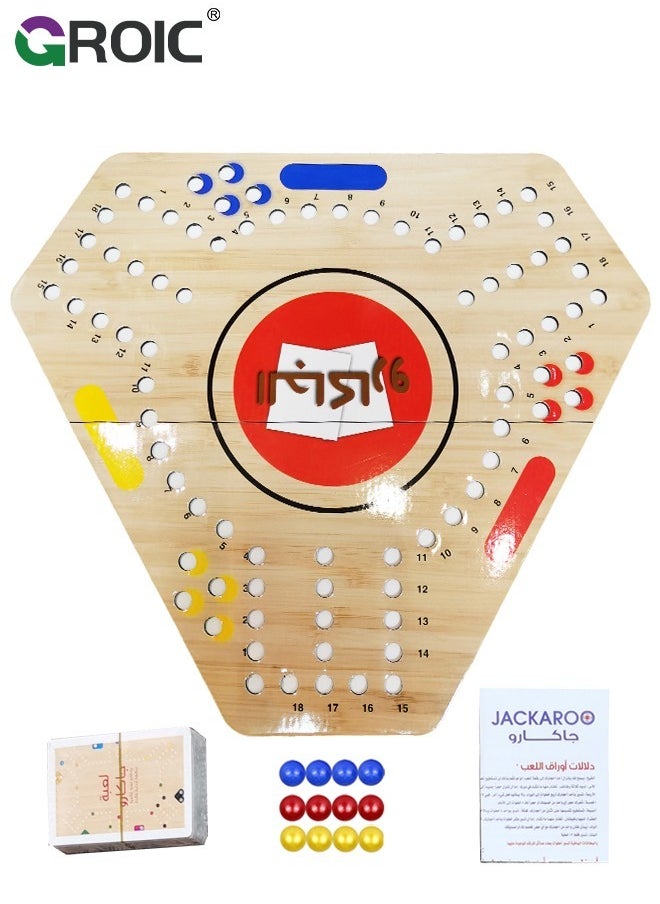 GROIC - Jackaroo Board Game,Ludo Board Game,Board Game for 3 Players with 12 Marbles and Cards,38 cm x 34 cm Size,Jackaroo Game Family Game Marble Game - Image 1