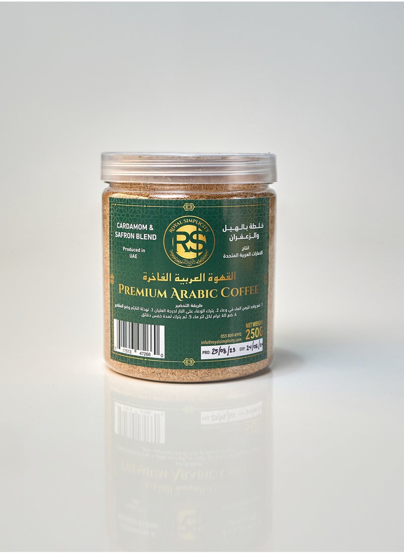 Premium Arabic Blend - pzsku/Z90E74BD94C6A20582B21Z/45/_/1730810186/a2abb33a-566c-4299-b706-92a01122f00e