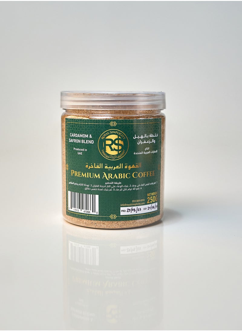البساطة الملكية - مزيج عربي ممتاز - Image 1