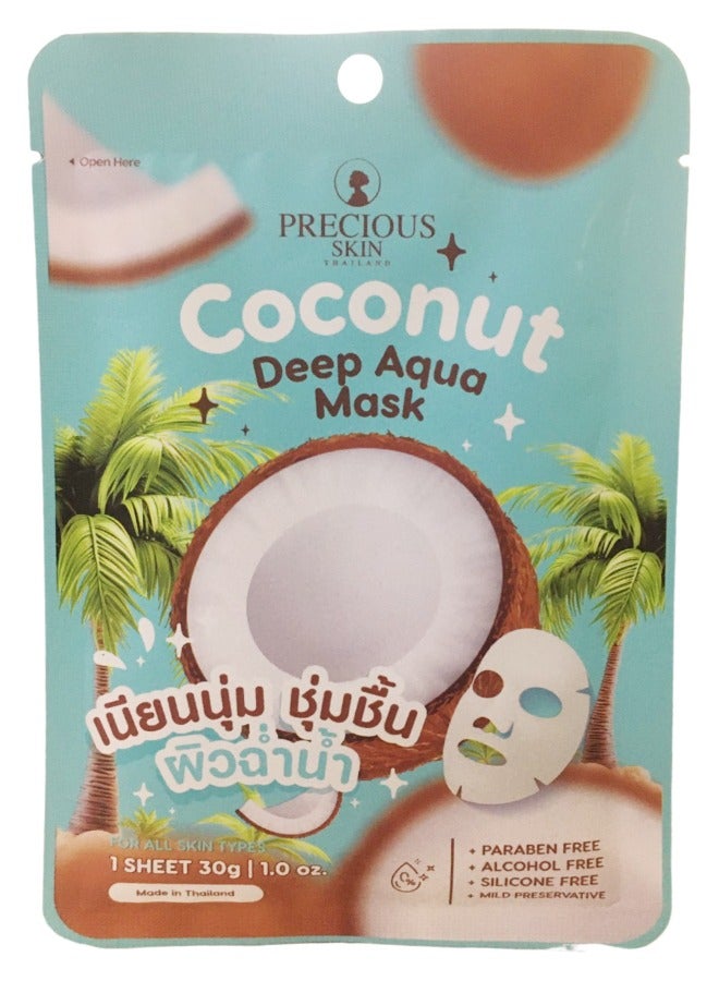 بريشيس سكين قناع جوز الهند العميق المائي 30 جرام عبوة من قطعتين - Image 1