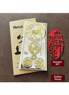 Zodiac Metal Sticker Sheets for Phones 307 with packaging-Zodiac [horse] three-in-six-in-one metal sticker
