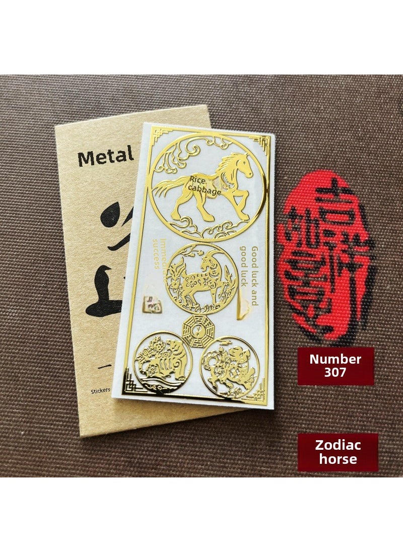 Generic - Zodiac Metal Sticker Sheets for Phones 307 with packaging-Zodiac [horse] three-in-six-in-one metal sticker - Image 1