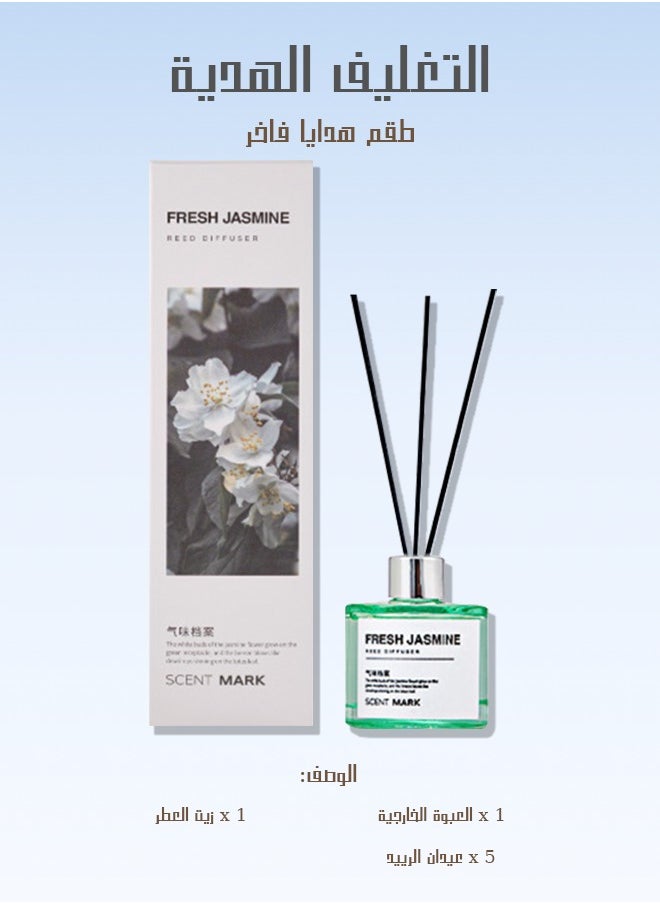 Litus - Home Perfume Reed Diffuser,Fresh Jasmine(Pure Jasmine Aroma) Fragrance,5 Rattan Reeds,50ml - Image 1