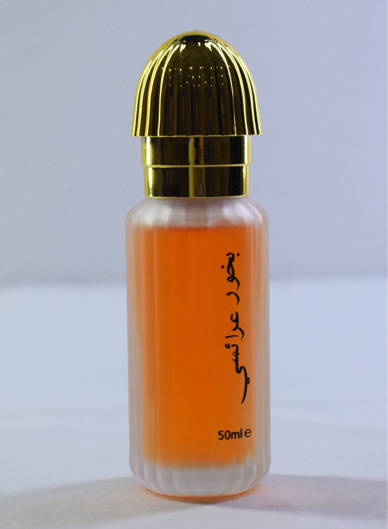 Bakhoor 10- pieces Bakhoor Araisi Parfume EDP 50 Ml - Image 2
