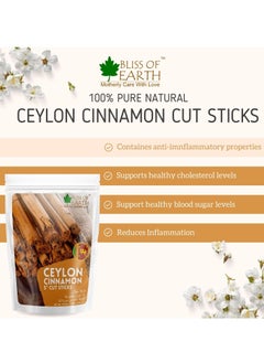 BLISS OF EARTH 200gm Ceylon Cinnamon Dalchini 5" Cut Sticks True Cinnamon Raw From Sri Lanka Original Whole Spice for Tea & Cooking  - Image 2