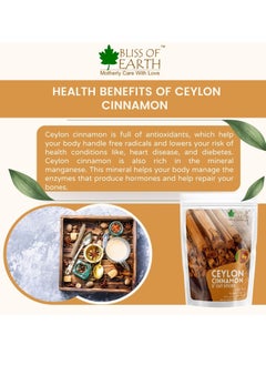 BLISS OF EARTH 200gm Ceylon Cinnamon Dalchini 5" Cut Sticks True Cinnamon Raw From Sri Lanka Original Whole Spice for Tea & Cooking  - Image 5