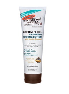 Palmer's Coconut Oil Firming Lotion, Anti-Oxidant, Free of Dyes, Parabens, Phthalates, Mineral Oil & Gluten - 250ml
