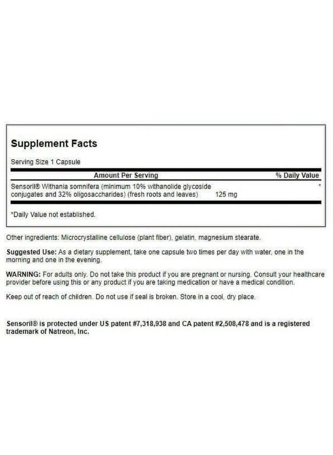 سوانسون سينسوريل أشواغاندا 125 ملغ، 120 كبسولة - Image 2