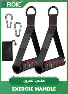 Exercise Handle, Replacement Handle Attachments for Cable Machine Pulleys, Resistance Band and Strength Trainer, Pull Down Workout Accessories, Home Gym Add On Equipment
