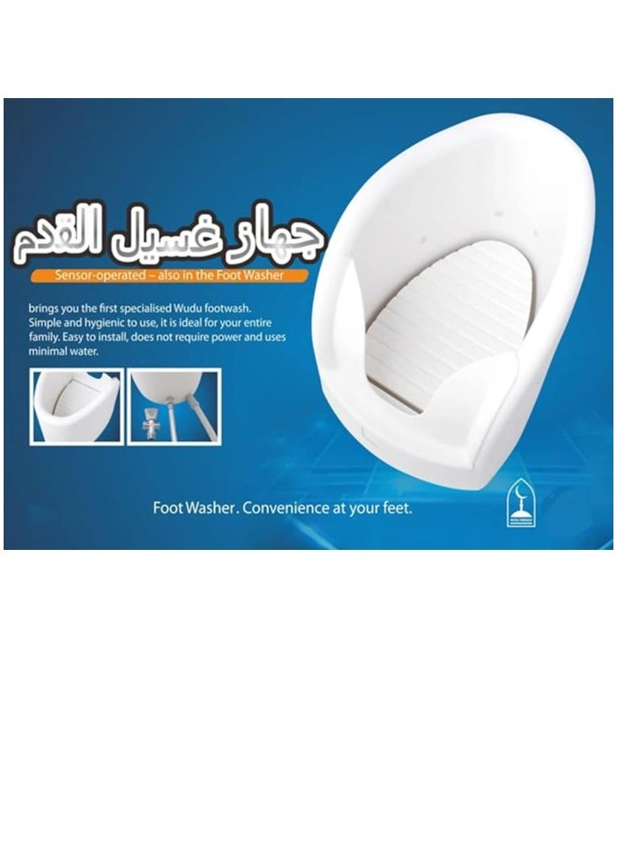 Relax Smart - Wudu Foot Washer White 48x37x36cm - Image 1