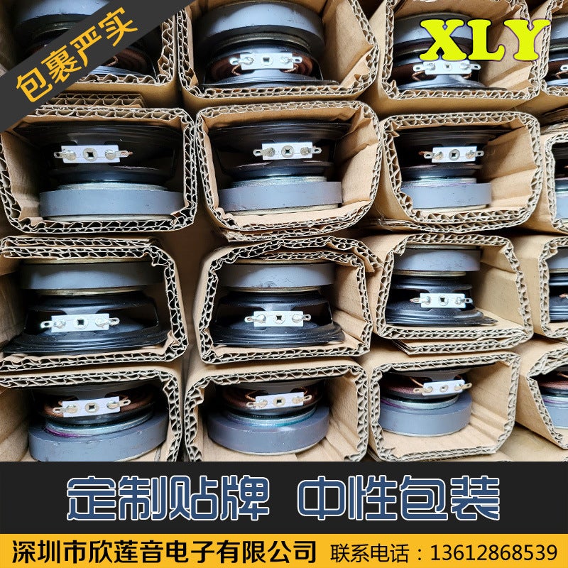 مكبر صوت بلوتوث خارجي مغناطيسي 3 إنش بيس 20-نواة 4-15 واط 78 مربع ماسي حافة مطاطية - Image 1