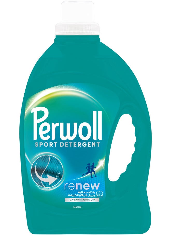 Perwoll جل منظف للملابس الرياضية 2.5 كجم  - Image 1