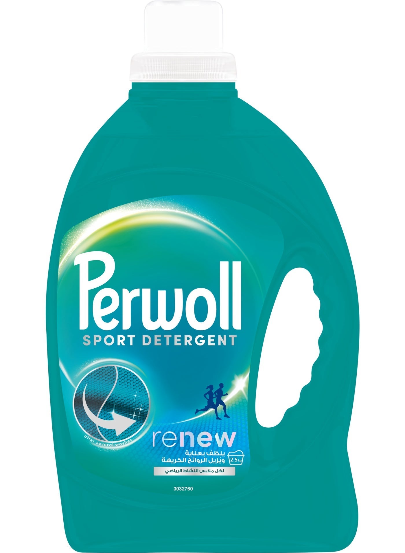 سعر ومواصفات Perwoll جل منظف للملابس الرياضية 2.5 كجم (Z90ED52CF4CF1C42D2EE7Z) على Noon EG