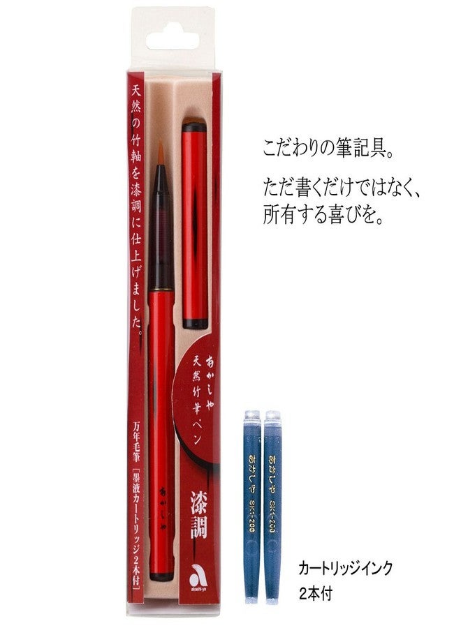 Akashiya AK2000UP-RD Brush Pen, Natural Bamboo Brush Pen, Lacquered, Transparent Case, Red Shaft - Image 2