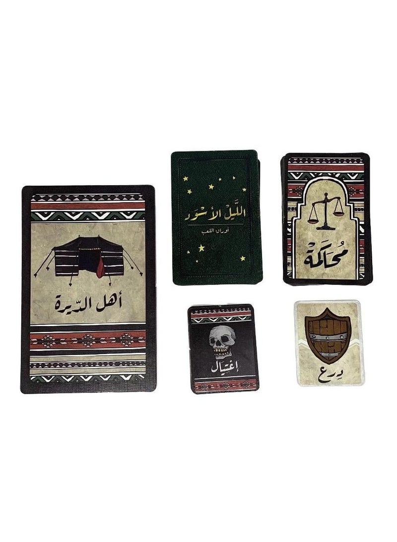 Black Night The Black Night Card Game - Image 2