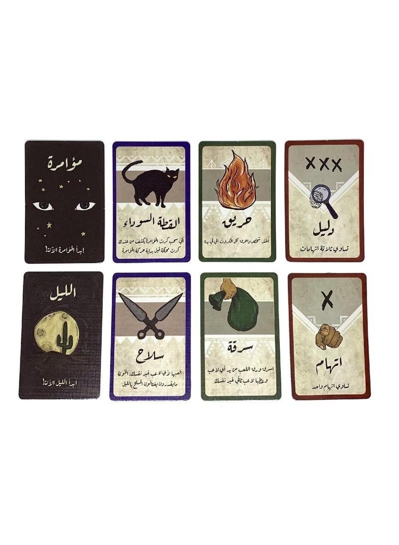 Black Night The Black Night Card Game - Image 3