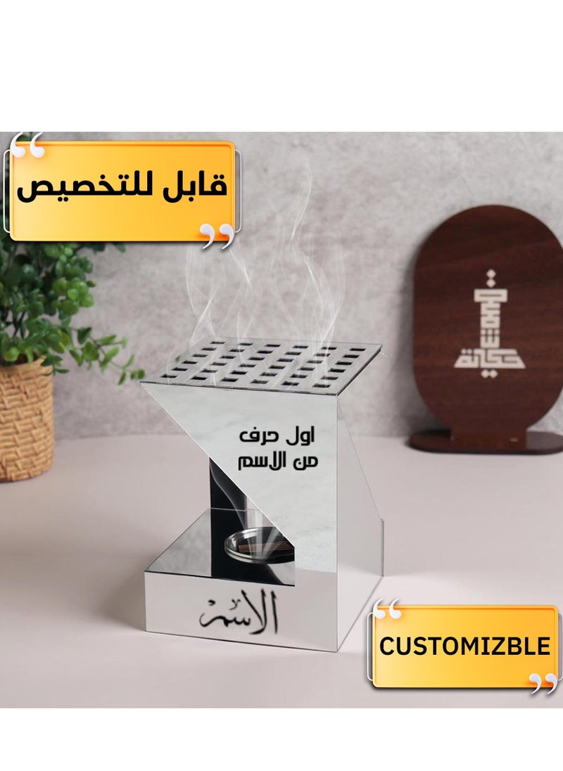 مبخره بخور مصنوعه من الاكريليك الفاخر ، مبخرة باسم قابل للتخصيص "باسمك او اسم من تحب "بتصميم مميز وبلون فضي