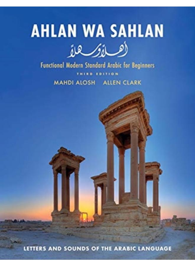 Ahlan wa Sahlan : Letters and Sounds of the Arabic Language