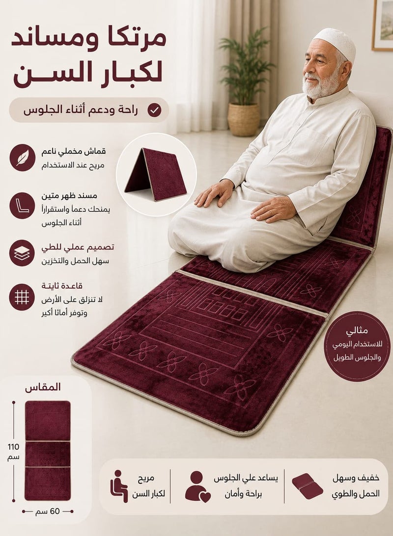 A prayer mat with a comfortable backrest… a stable backrest and a secure, non-slip base for everyday use and for the elderly. - Image 1