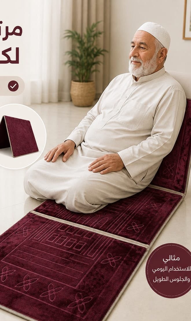 A prayer mat with a comfortable backrest… a stable backrest and a secure, non-slip base for everyday use and for the elderly. - Image 2