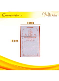 SHUBHPARV SHUBHPARV Bhaat Patrika Design Fancy Wedding Ceremony Item  - Image 2