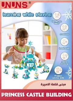 UNUNS Girls Building Blocks Set,554pcs Princess Castle Toys For Girls,25 Models STEM Building Kit Toys For Kids Age 6-12,Educational Construction Toys Gifts For 6 7 8 9 10 11 12 Years Old Girls  - Image 3