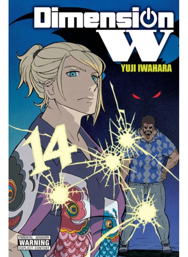 Dimension W, Vol. 14 